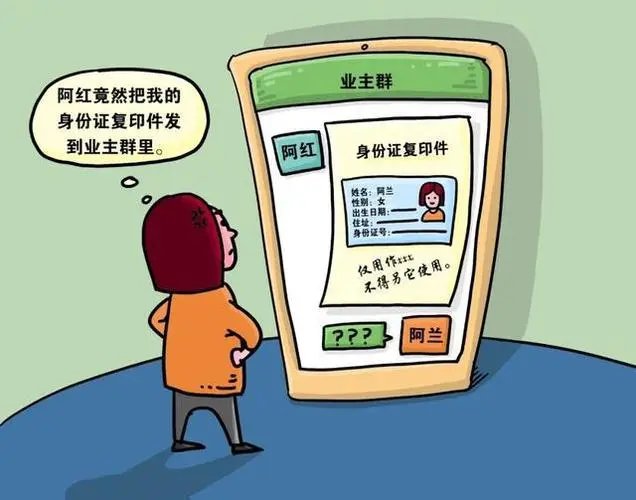 长沙两业主在小区群对骂14个月,此案的判决起到了哪些警示作用?