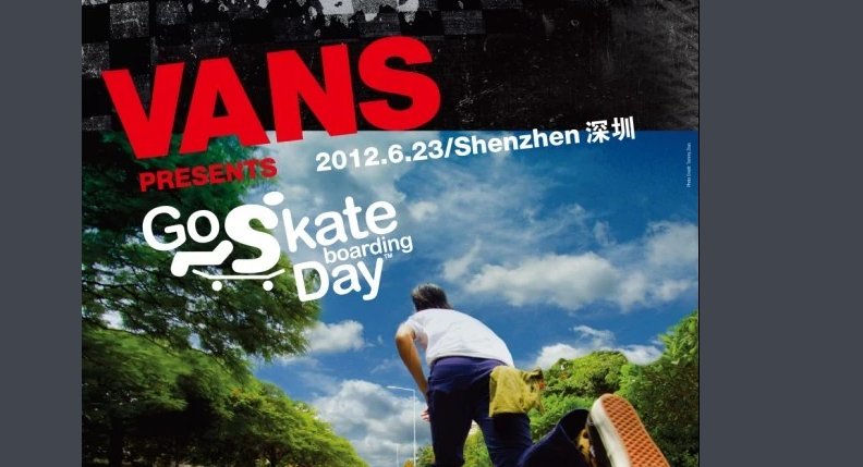 vans有涉及新疆棉花吗？