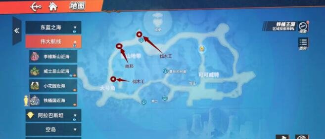 航海王热血航线世界探索铁桶国攻略