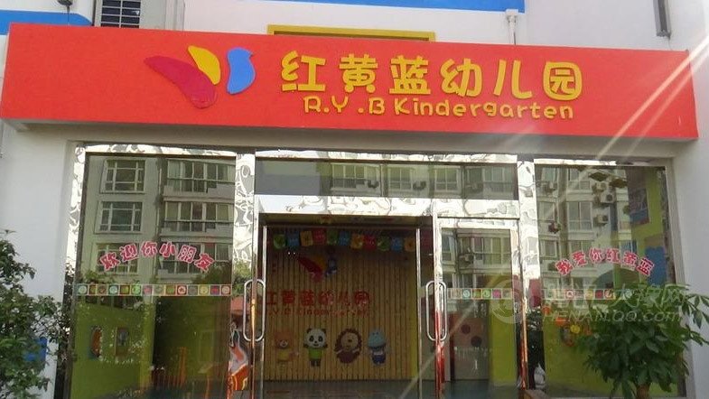 红黄蓝幼儿园回应助教让男童闻脚,男童家长对此有什么反应?