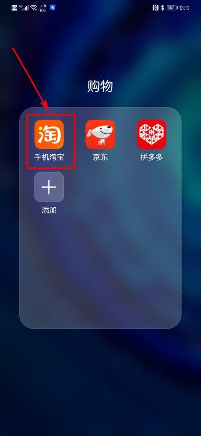 薇娅直播间预告清单在哪里看？