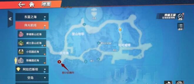 航海王热血航线世界探索铁桶国攻略