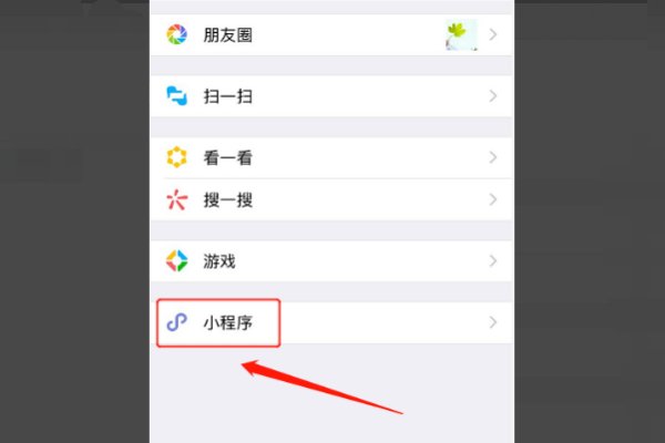 苹果手机屏幕滚动满屏字幕