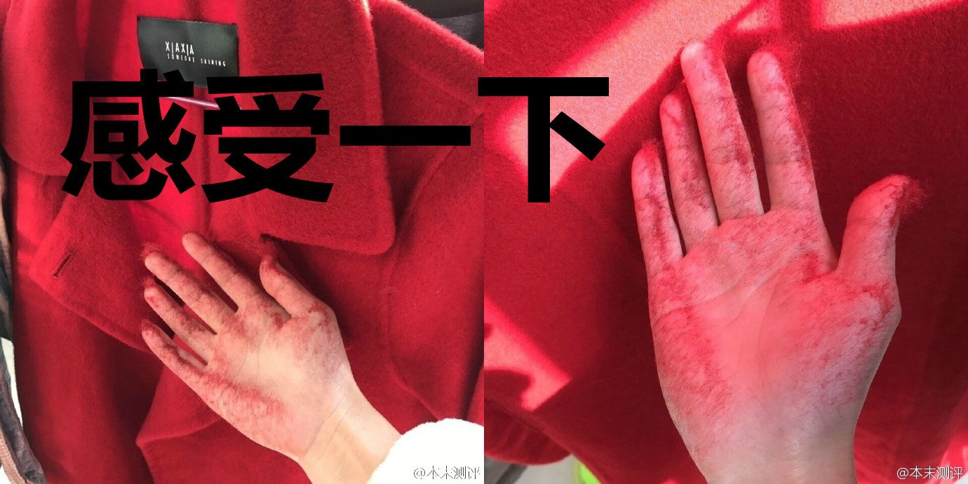 测评小哥烧衣是怎么回事?