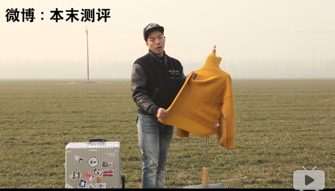 测评小哥烧衣是怎么回事?