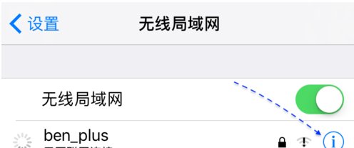 苹果5手机无法接收无线wifi信号怎么办？
