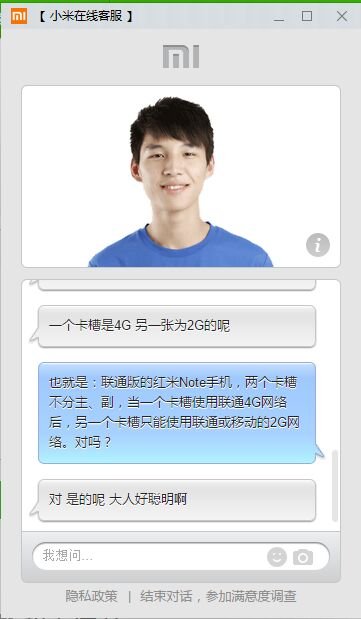 红米note联通版,哪个卡槽是装联通卡的