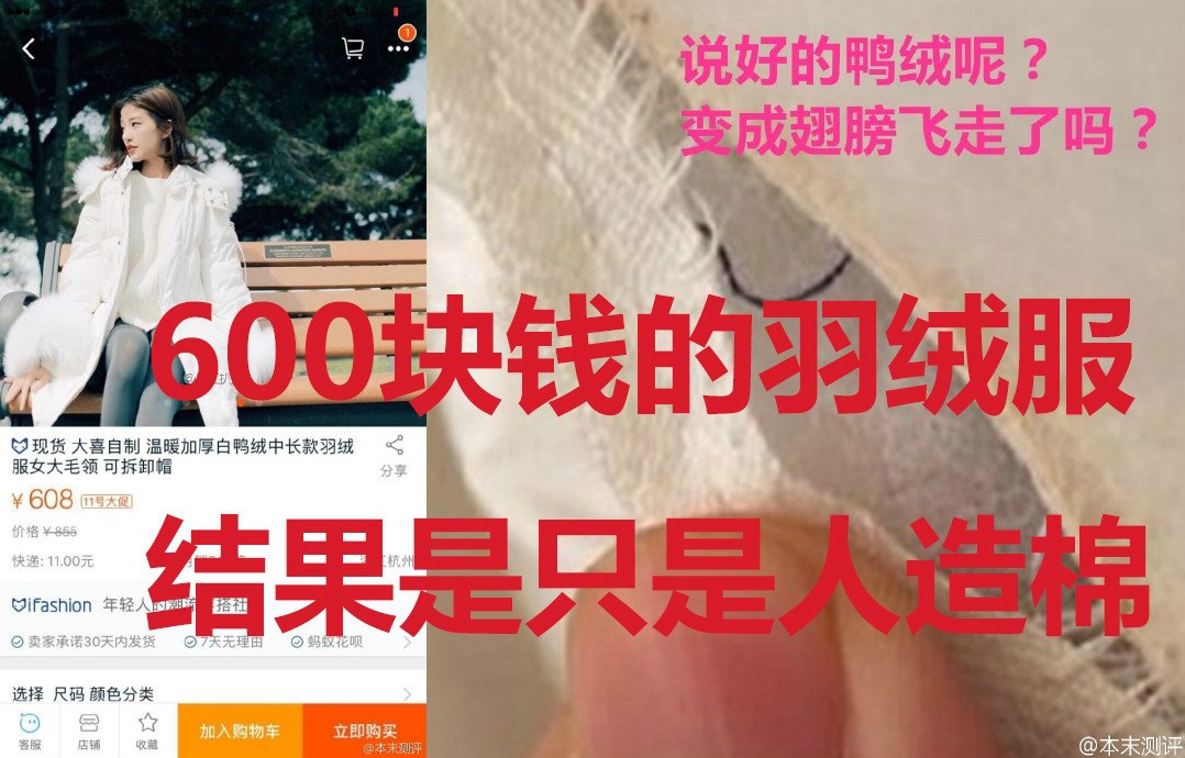 测评小哥烧衣是怎么回事?