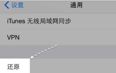 苹果5手机无法接收无线wifi信号怎么办？