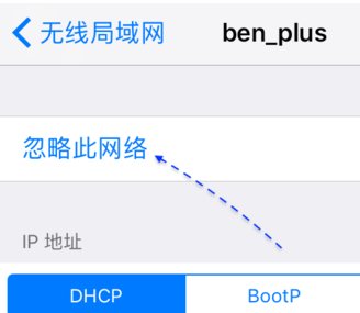 苹果5手机无法接收无线wifi信号怎么办？