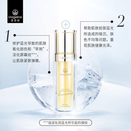 麦吉丽化妆品多少钱一套？