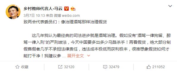 测评小哥烧衣是怎么回事?
