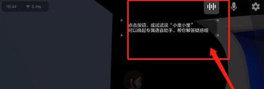 希壤玩法攻略