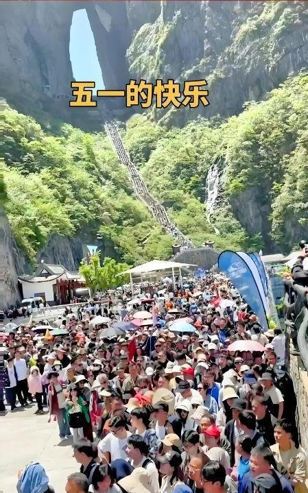 五一假期你被堵在哪里？