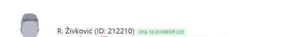 【FIFA20茶话会】盘点那些已泯然众人的“足坛超新星”(一)