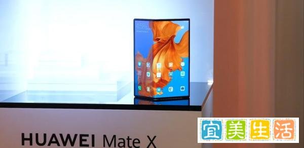 华为发布的5G折叠屏手机Mate X该卖多少钱？网友回答亮了