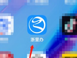 个体工商户变更地址怎么办