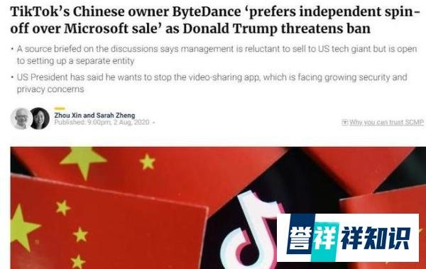 字节跳动发布声明，称面临Facebook的抄袭和抹黑！