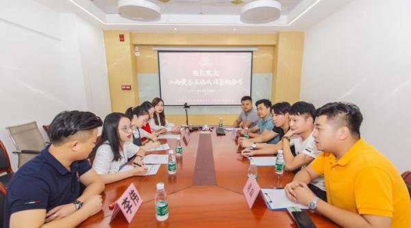 【新游戏公司】恭喜江西黄总与众星孵化平台签约