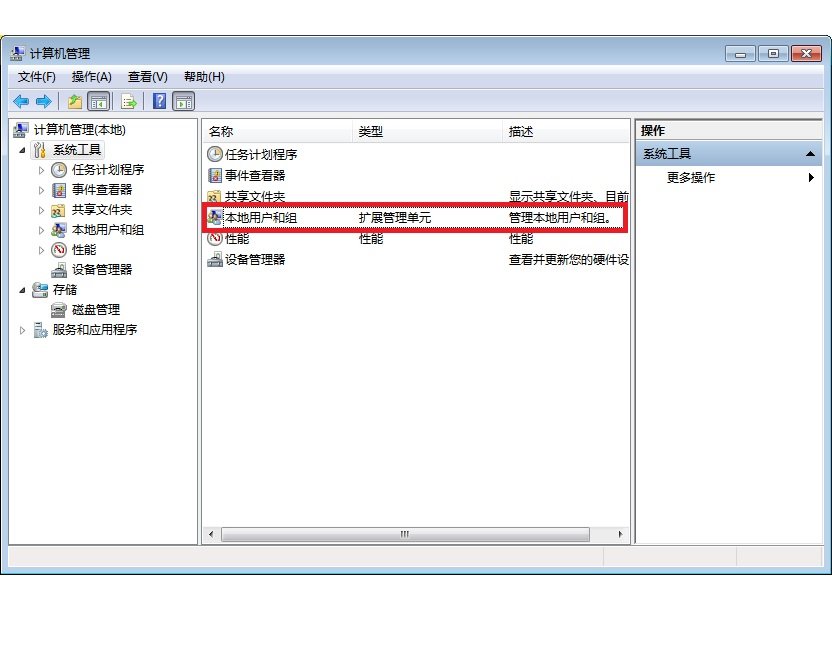 为什么我的电脑没有administrator账户?