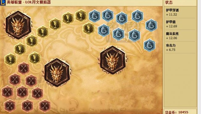 LOL最新的通用AD AP符文 最好有图
