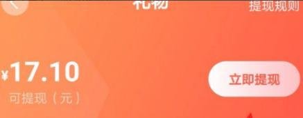 秘乐短视频秘豆怎么提现