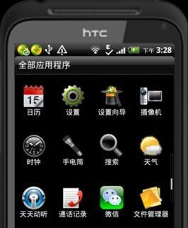 微信怎样用摇一摇传图