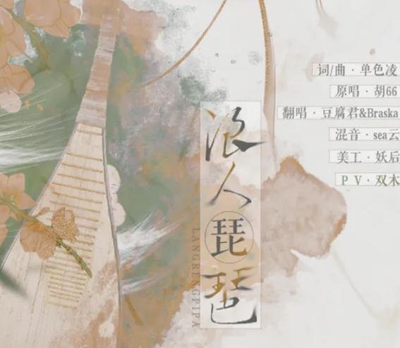 抖音最火的十首歌