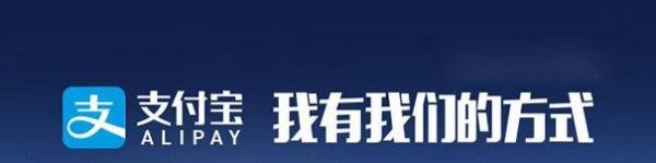 支付宝中答答星球解锁等级具体操作方法