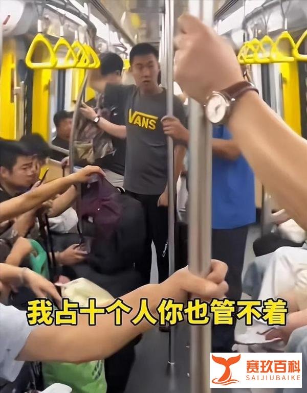 离谱！大爷与大妈争吵被小伙掌掴，警方称“地铁判官”精神有问题