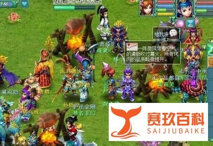 神武帮派欢乐派对烧烤配方
