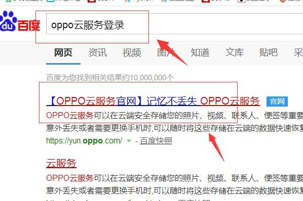 opppR7手机屏幕锁住忘记密码怎么解除