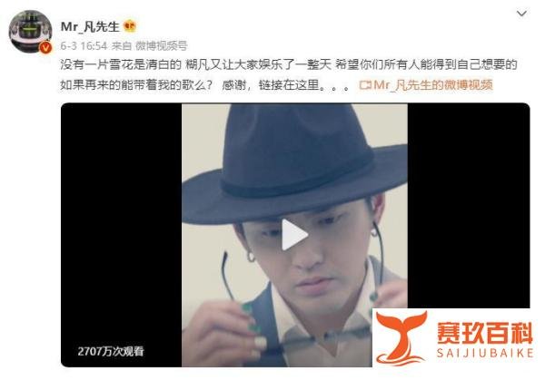 突发,多个品牌紧急删除吴亦凡