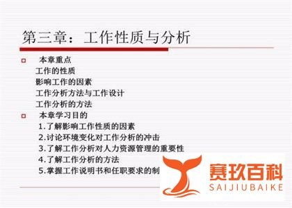 如何认定高薪