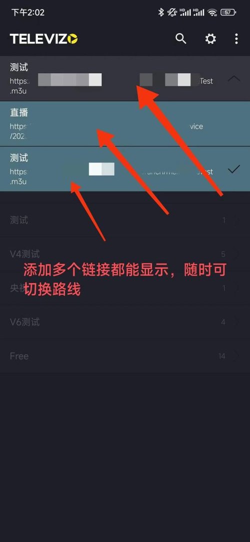 安卓android电视免费播放直播源软件哪个好