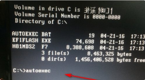 怎样刷bios？