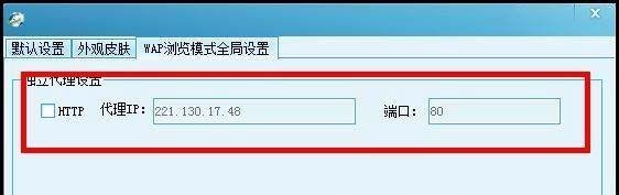 电脑上3GQQ幻想西游