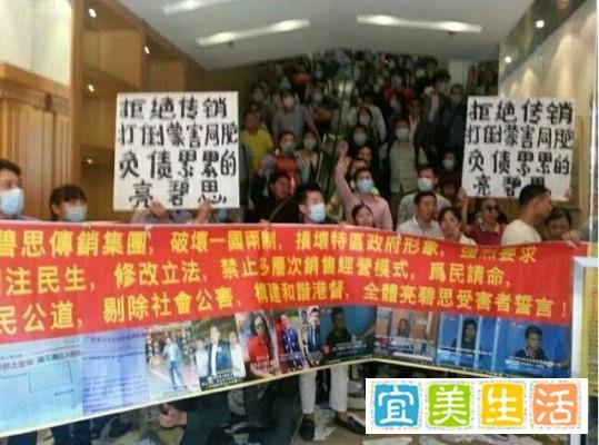 孙老师广西贵港劝说香港亮碧思旗下分公司诗贝朗传销受害者成功