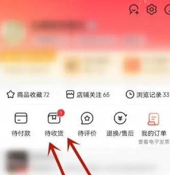 京东退款怎么申请