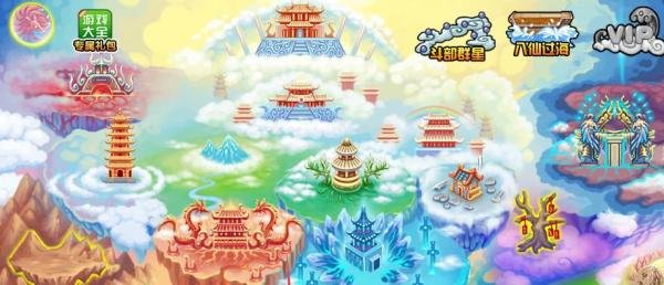 造梦西游3怎么种植潜力草
