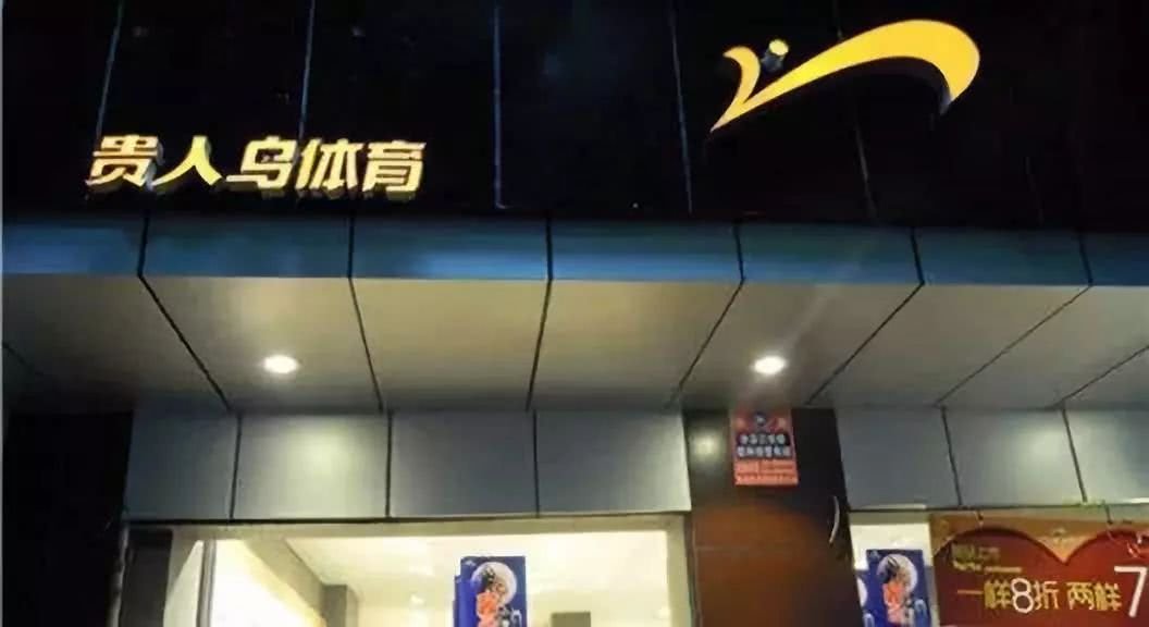 鸟哥是谁，贵人鸟副总裁是谁，90后么？