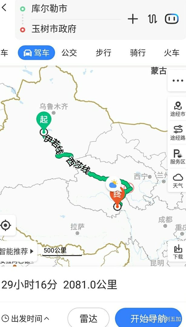 深圳到北京的距离大约是多少千米