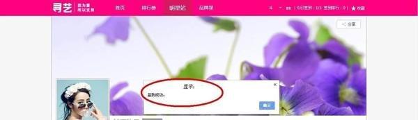 寻艺网页版如何签到