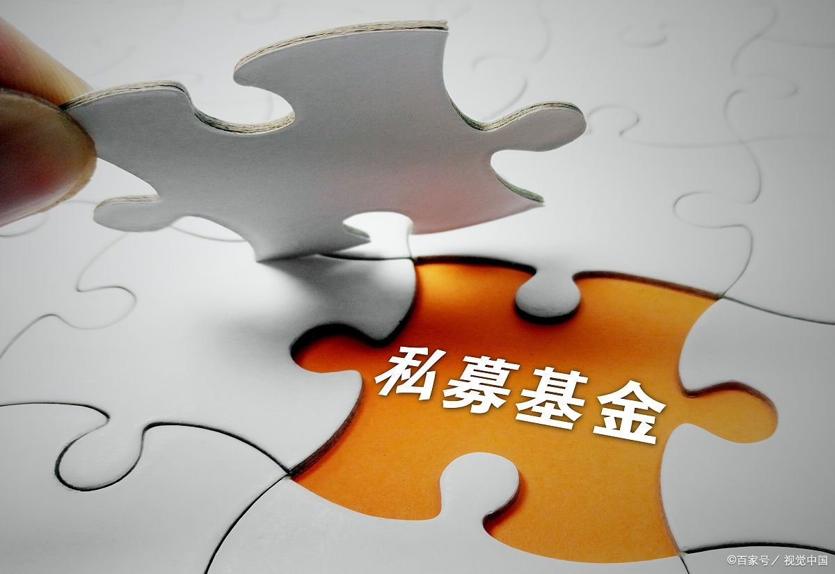 阳光私募基金是不是绝对安全