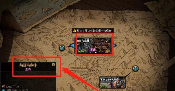 dnf紧急任务怎么触发