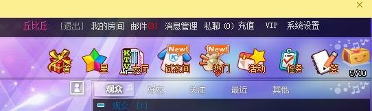 如何使用酷狗在线KTV唱歌