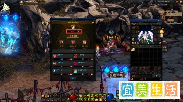 dnf转职书转职后装备怎么办