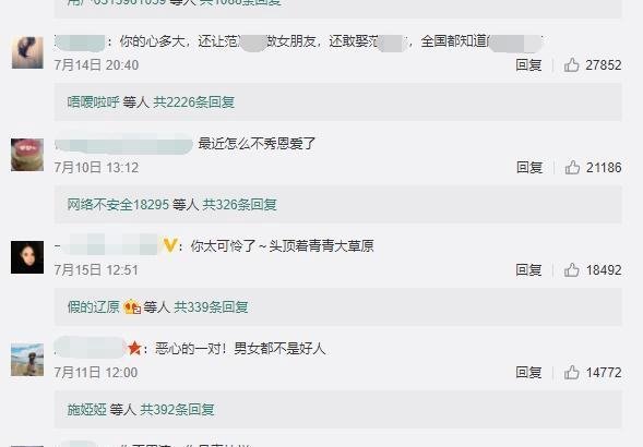 李晨被曝摘婚戒分手,很多网友不看好这段感情