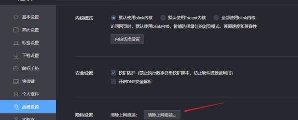 网址打不开网页怎么办