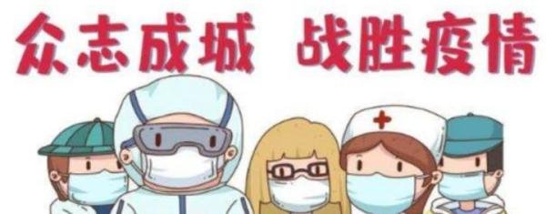 北京：“京十条”发布，进返京不再查验核酸及健康码！不再执行落地“三天三检”